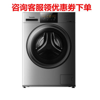 松下(Panasonic)XQG100-EG116净仕10+7kg洗烘一体全自动滚筒洗衣干衣机 光动银除菌 95度高温洗