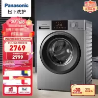 松下(Panasonic) XQG100-N1MT 滚筒洗衣机全自动10公斤大容量泡沫净快速洗BLDC变频电机节能轻音