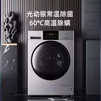 松下(Panasonic) XQG100-NVAC 滚筒洗衣机旗舰店净仕10公斤家用全自动除菌洗脱一体