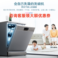 SIEMENS/西门子 SJ236I00JC 12套大容量独立式嵌入式洗碗机可洗锅