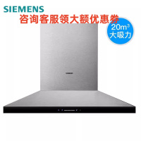 西门子 LC57FA953W 飓风系列欧式塔型吸油烟机