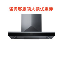 SIEMENS/西门子 LC78FC9C0W 油烟机 专柜正品 全国联保