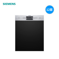 SIEMENS/ 西门子 SJ533S00DC(门板需另购) 嵌入式烘干除菌12套家用全自动洗碗机