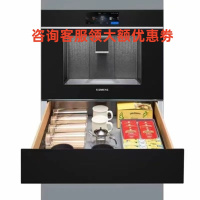 SIEMENS西门子嵌饮机搭配收纳抽屉MS500BI01C家用联保