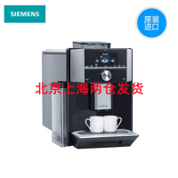 西门子 TI905809CN 原装进口意式全自动咖啡机定制家用