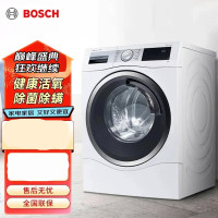 博世 WGC354B01W 6系10KG大容量全自动滚筒洗衣机 活氧空气洗 除菌除螨 活氧空气洗