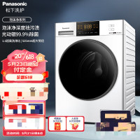 松下(Panasonic)6E1AK 全自动滚筒洗衣机10kg洗烘一体护衣烘干 光动银除菌 线屑过滤 超高洗净比