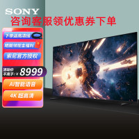 索尼(SONY)XR-65X90L 65英寸 高性能游戏电视 XR认知芯片 4K120Hz高刷 全面屏电视