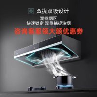 西门子(SIEMENS)LC88FC959W 欧式抽油烟机 26立方吸力智控拢吸 顶吸大吸力