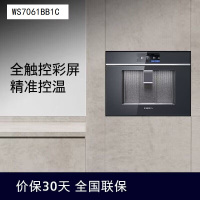 西门子(SIEMENS)WS7060BB1C 嵌入式深层精滤嵌入式反渗透净水 器直饮 机