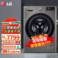 LG FD13PW4 13公斤大容量滚筒全自动洗烘一体机 DD变频直驱 360°速净喷淋 蒸汽除菌除菌 AI智能洗衣