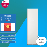 LG S5BOC 5+1 玉石白 雾面玻璃 蒸汽烘干裤线管理 去皱 全屋除湿 智能远程控制 原装进口衣物护理机