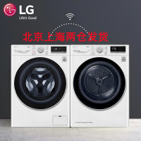 LG FY11WX4+RH10V9AV4W 11+10Kg洗烘干套装 双变频热泵烘干 蒸汽除菌滚筒洗衣机