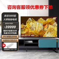 索尼(SONY)XR-98X90L 98英寸 大屏4K120Hz高刷超高清液晶全面屏金属边框 安卓智能高性能游戏电视