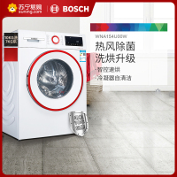 博世(BOSCH) WNA154U00W 10公斤洗7公斤烘变频滚筒洗烘一体机 全自动洗衣机 热风除菌 自动除渍