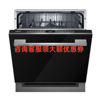 [超感舱]西门子 SE43HB99KC 灶下安装嵌入式洗碗机12套全自动家用小型