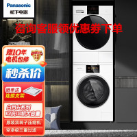 松下(Panasonic)31JED+EH1015 洗烘套装 10kg全自动滚筒洗衣机+10kg热泵烘干机 高温除菌