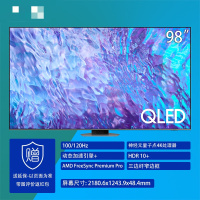 三星QA98Q80ZAJXXZ 98英寸120Hz高刷游戏电视 大屏巨幕量子点电视,超薄超大屏画质增强器