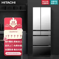 日立R-KWC590KC 真空保鲜玻璃门自动制冰高端魔术变温电冰箱