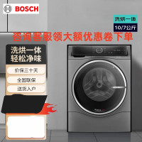 博世(BOSCH)WNC554A10W 10公斤洗烘一体机烘干7kg 滚筒洗衣机微蒸空气洗轻松净味