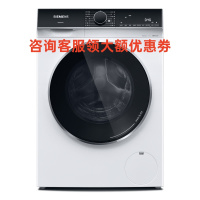 西门子(SIEMENS) WJ45XMY08W 10公斤IQ300洗干一体机立体烘干专业护衣