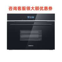西门子 38升 嵌入式进口蒸箱CD714GXB1W(黑)