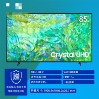 三星UA85ZU9000JXXZ 玄龙骑士Z9 85英寸 3+64G 5.8ms低延迟 无广告超薄4K游戏电视