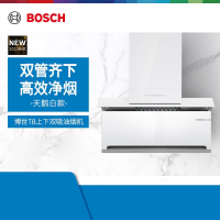 博世(BOSCH)DXW62M96AW T8上下双吸抽油烟机家用厨房大吸力