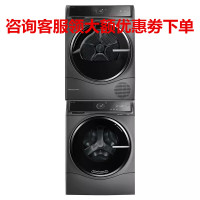 博世 WGC554C10W+WQC355C10W 10+10kg洗烘套装洗衣机热泵烘干机