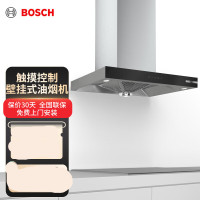 博世(BOSCH)DWR975A40W 2系壁挂式吸油烟机 90 cm 不锈钢 触摸控制