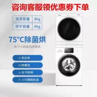 松下(Panasonic) N82W+6011P 洗烘套装全自动变频滚筒洗衣机8kg+冷凝干衣机6kg