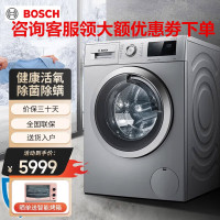 博世 WGA354B80W 10公斤家用活氧除菌除螨变频洗衣机活氧空气洗