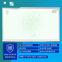 三星QA65LS01DAJXXZ 65英寸120Hz QLED光量子点哑光屏显 画境电视