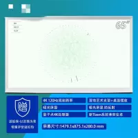 三星QA65LS01DAJXXZ 65英寸120Hz QLED光量子点哑光屏显 画境电视