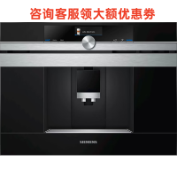 西门子(SIEMENS)CT636LES1 嵌入式智能全自动咖啡机意式美式奶咖研磨触屏一体机