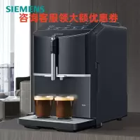 西门子(SIEMENS)TF301C19 意式家用全自动咖啡机研磨一体机蒸汽奶泡机一键5种饮品