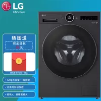 LG FA12DA2C 12Kg暮云黑 洗涤剂自动投放 香氛+觅境系列大容量超薄全嵌直驱变频滚筒全自动滚筒洗衣机