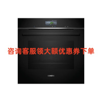 西门子HB776G3B1W 嵌入式电烤箱原装进口71L带探针iq700 真空低温蒸