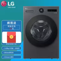 LG FF14DJ0C 14Kg洗涤+8Kg烘干 觅境超薄机身 360°速净喷淋暮云黑 洗烘一体滚筒洗衣机