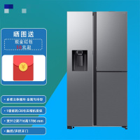 三星RS80F65F1TSC 627L蝶门设计 声触双控自动开门 冰水分配器 制冰机 月光银对开门冰箱