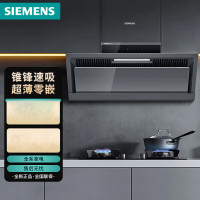 西门子侧吸式26.5立方锥锋速吸油烟机 三面环吸LS35S6VC9W 易清洁薄零嵌