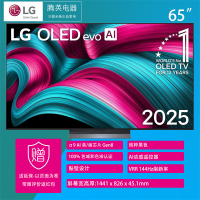 [2025款]LG OLED65C5PCA 65英寸C4升级款纤薄贴墙安装 144Hz高刷OLED游戏电视