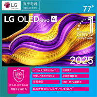 [2025款]LG OLED77G5PCA 77英寸G4升级款纤薄贴墙安装 144Hz高刷OLED游戏电视