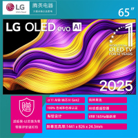 [2025款]LG OLED65G5PCA 65英寸G4升级款纤薄贴墙安装 144Hz高刷OLED游戏电视