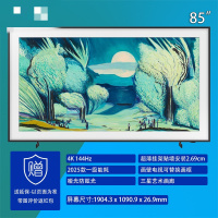 三星QA85LS03FAJXXZ 85英寸画壁4K超清 144哑光屏显 边框定制 量子点壁画画壁画框电视