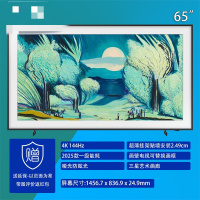 三星QA65LS03FAJXXZ 65英寸画壁4K超清 144哑光屏显 边框定制 量子点壁画画壁画框电视