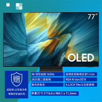 三星QA77S95FAJXXZ 77英寸OLED电视 4K超清动态加速165hz防眩光 HDRpro超薄电视