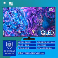 三星QA85Q70DBJXXZ 85Q70DB 85英寸 QLED量子点 4K超高清 120Hz高刷 智能游戏电视