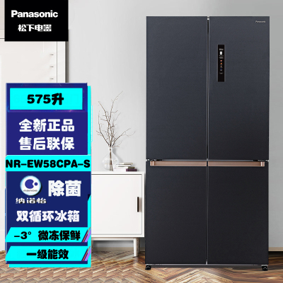 松下 NR-EW58CPA-S 575升超薄自由嵌入大容量十字对开门冰箱自由变温纳诺怡X除菌 双循环展示柜
