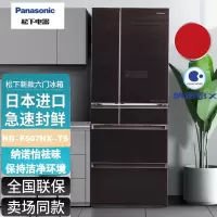 松下 NR-F507HX-T5原装日本进口496升多门智能无霜一级能效 自动制冰 焦糖棕展示柜